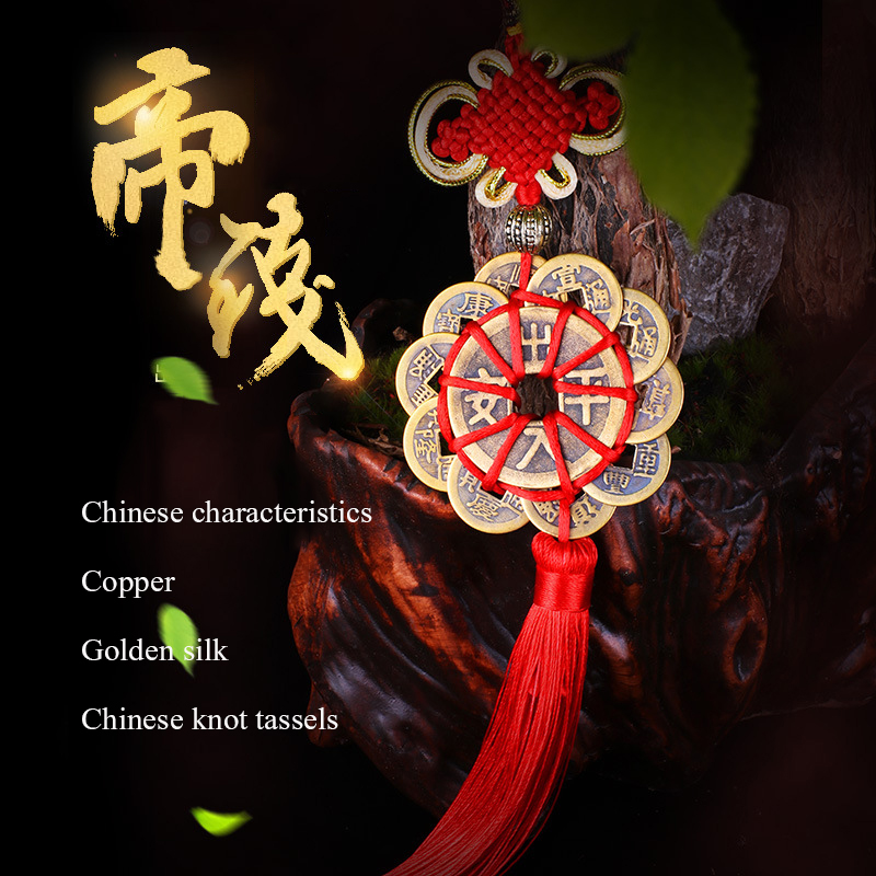 Chinese knot Ancient coin Tass - Home Ec Textiles recensie en prijs