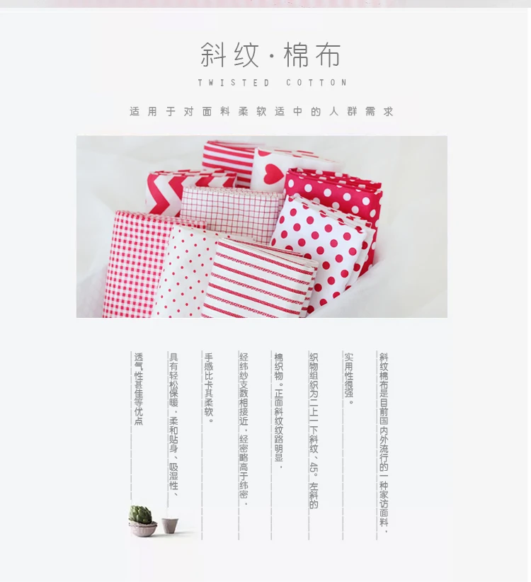 160x50cm Red Strip Wave Twill  - Home Textiles Discount recensie en prijs